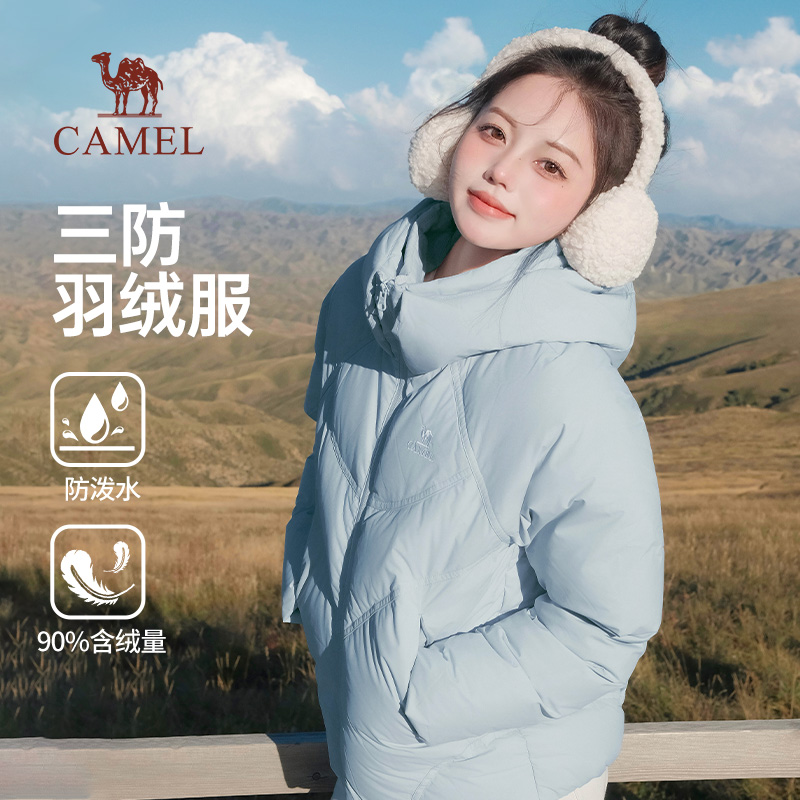 骆驼羽绒服冬季新款抗寒防泼水加厚保暖外套M25CAU7057【CYM】QUAN