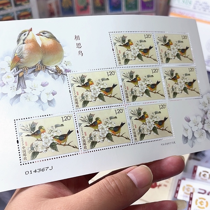 2016-21小版邮票一版