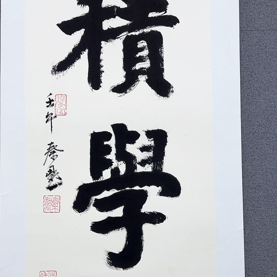 国画当代艺术，展览作品