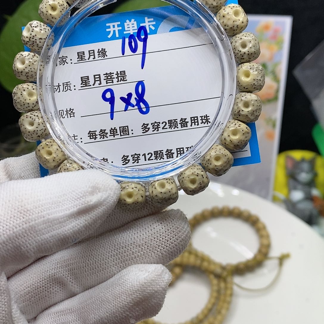 【闪购商品】吊坠星月菩提109¥¥¥¥¥@k