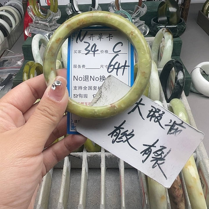 蛇纹石玉未镶嵌手镯