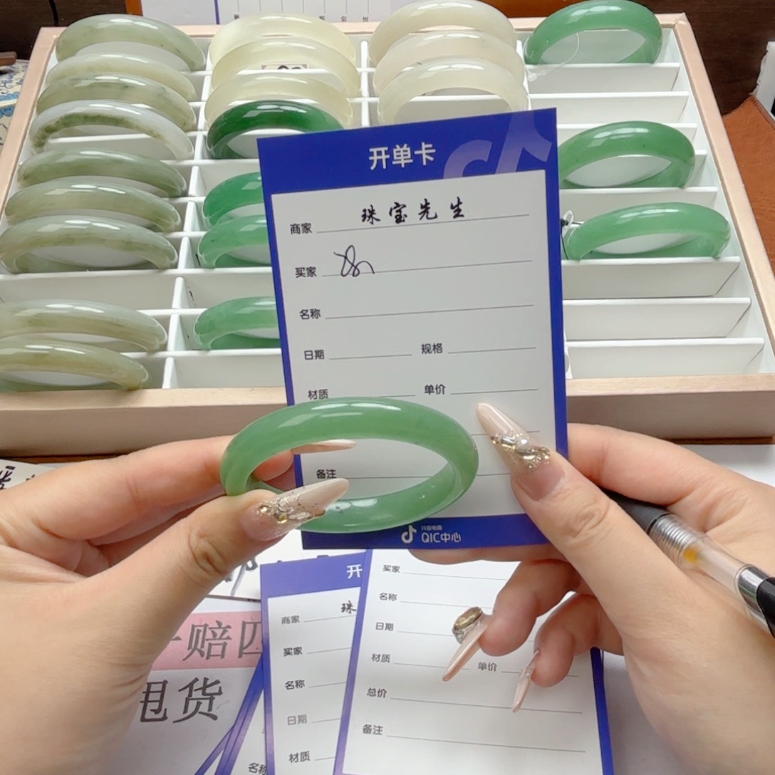 石英质玉手镯未镶嵌28