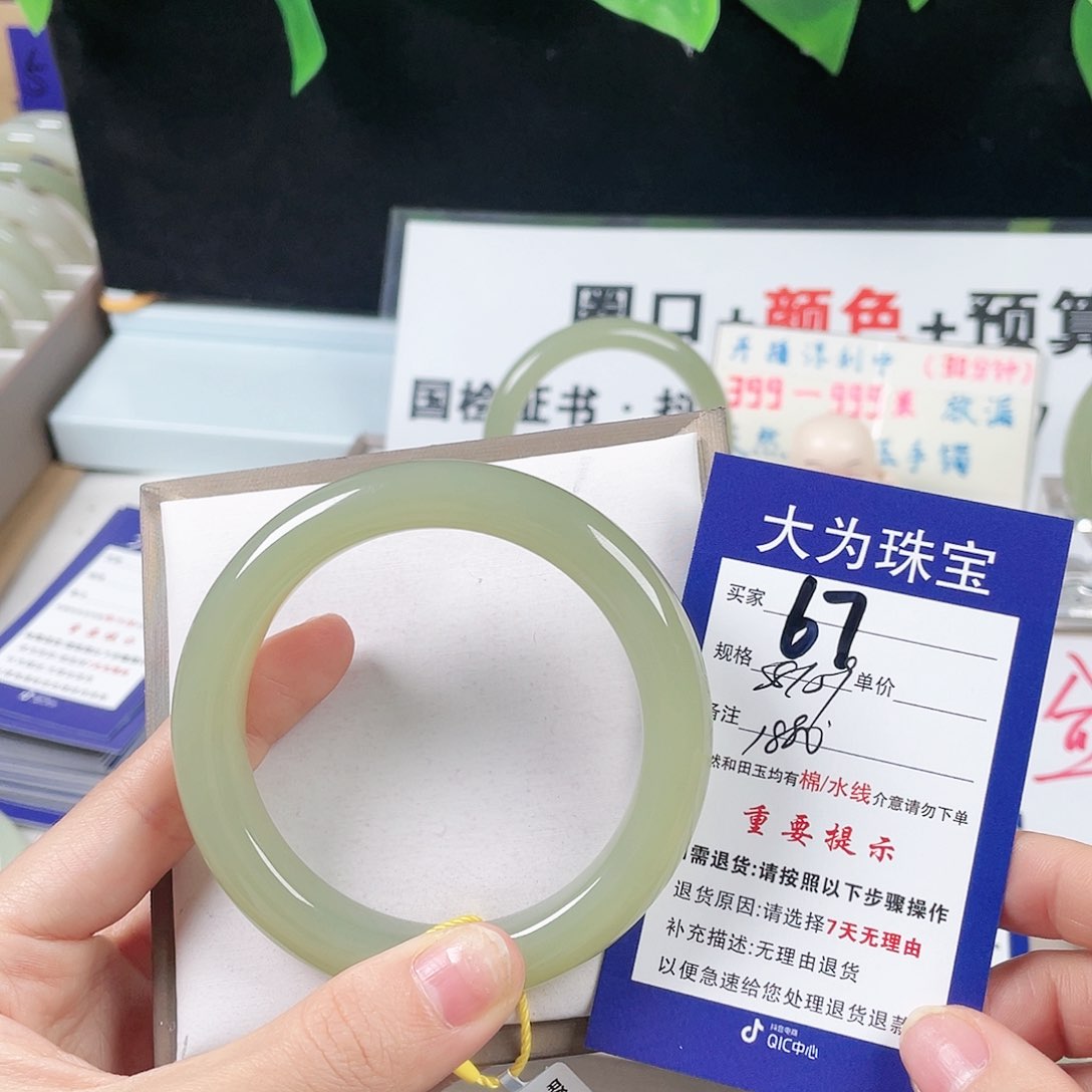 和田玉手镯未镶嵌