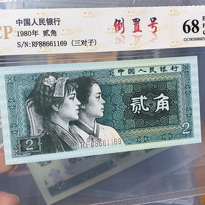 三对倒置88661169，，，，，，，