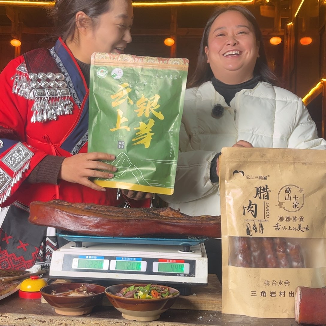 中国大陆一袋莓茶送两袋酸菜