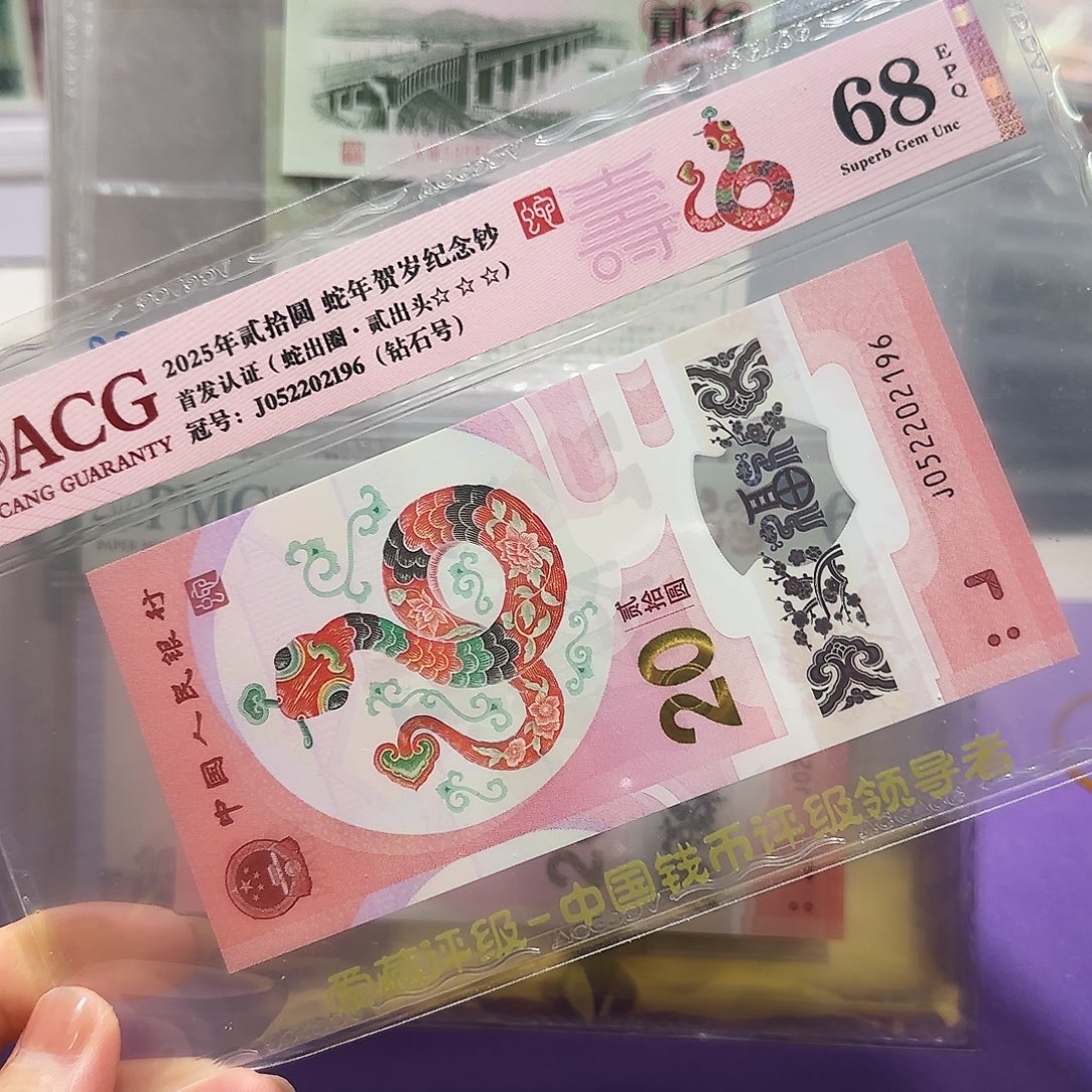 纸052202196。。。。钻石号