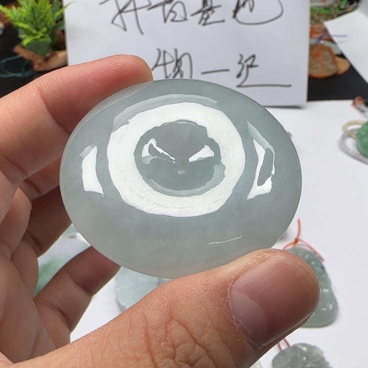 颈饰未镶嵌翡翠平安扣