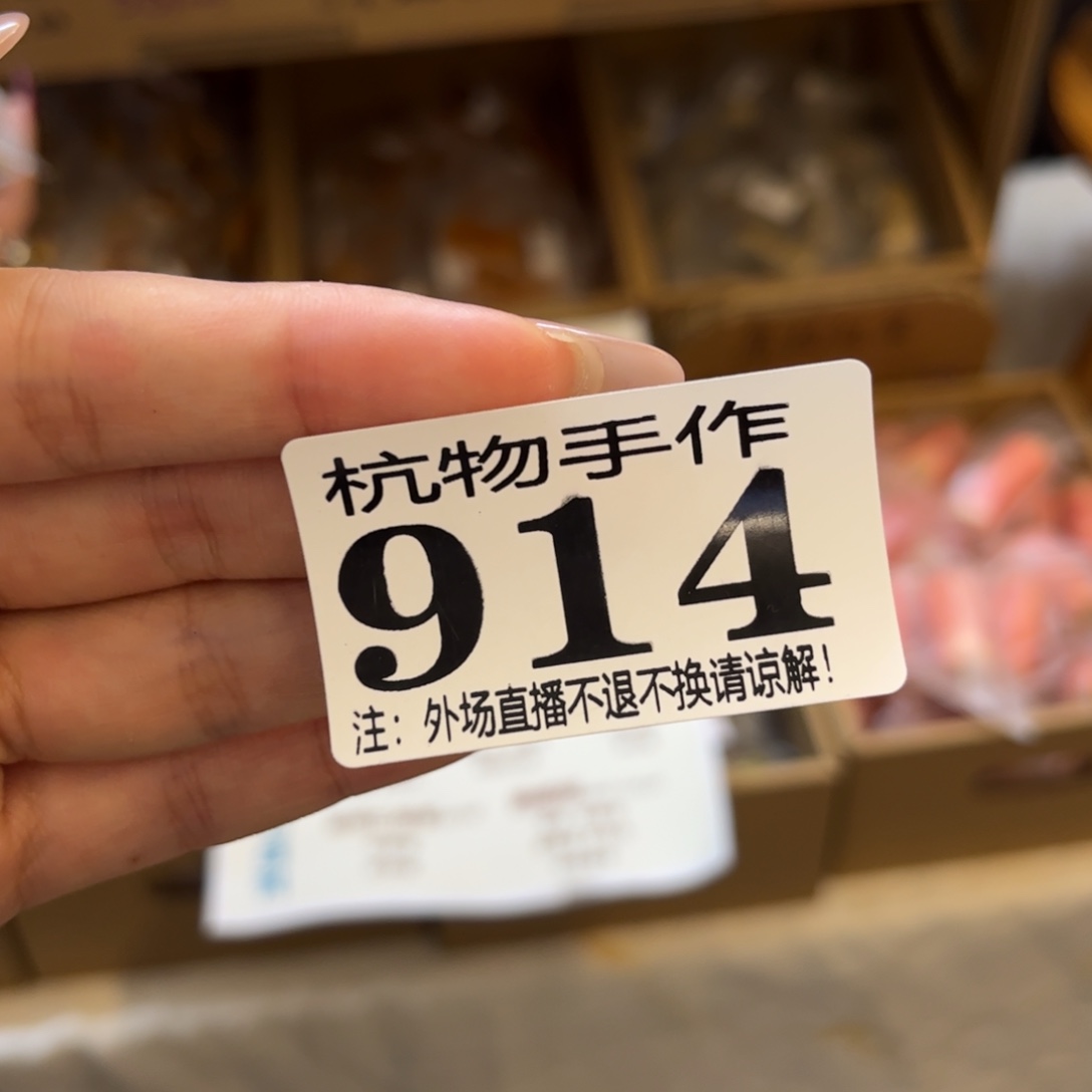 我***侠绿泥914佳陶瓷陶瓷陶瓷
