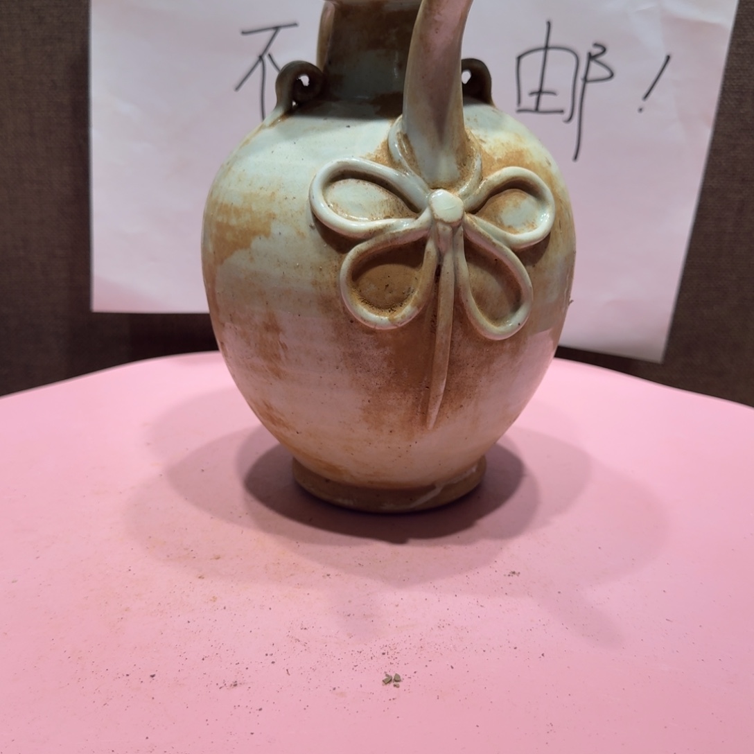 张***堂其他陶漂亮的小瓷瓶子