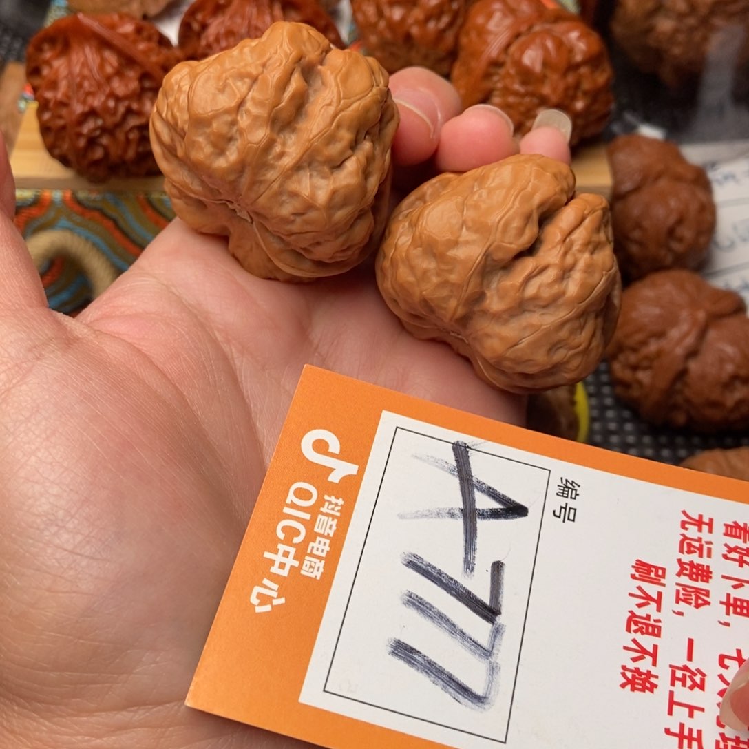 吊坠文玩核桃蛤蟆