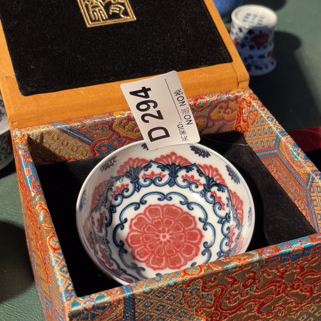 294 半月陶瓷半月陶瓷