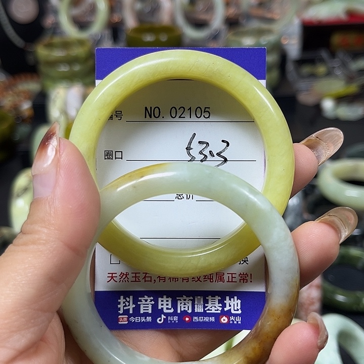 海***乐蛇纹石玉未镶嵌手镯