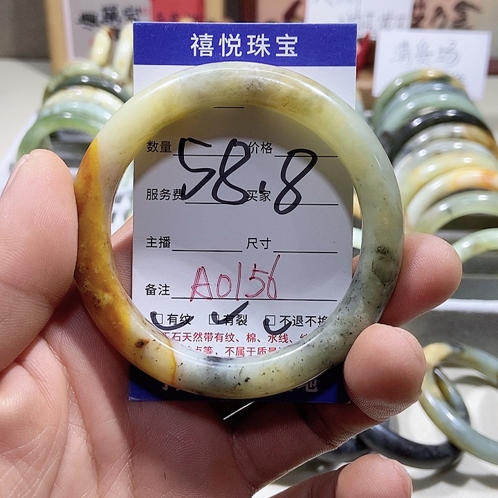 蛇纹石玉手镯未镶嵌