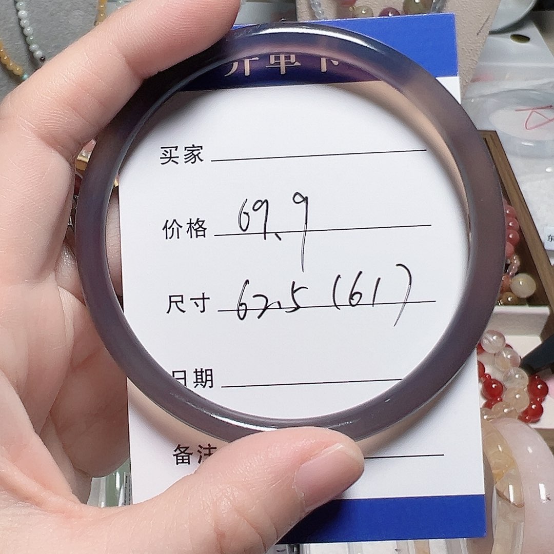 玛瑙/玉髓合金手镯