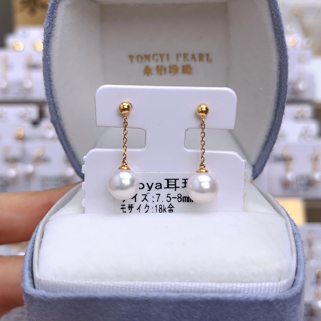 18K金镶嵌海水珍珠耳饰