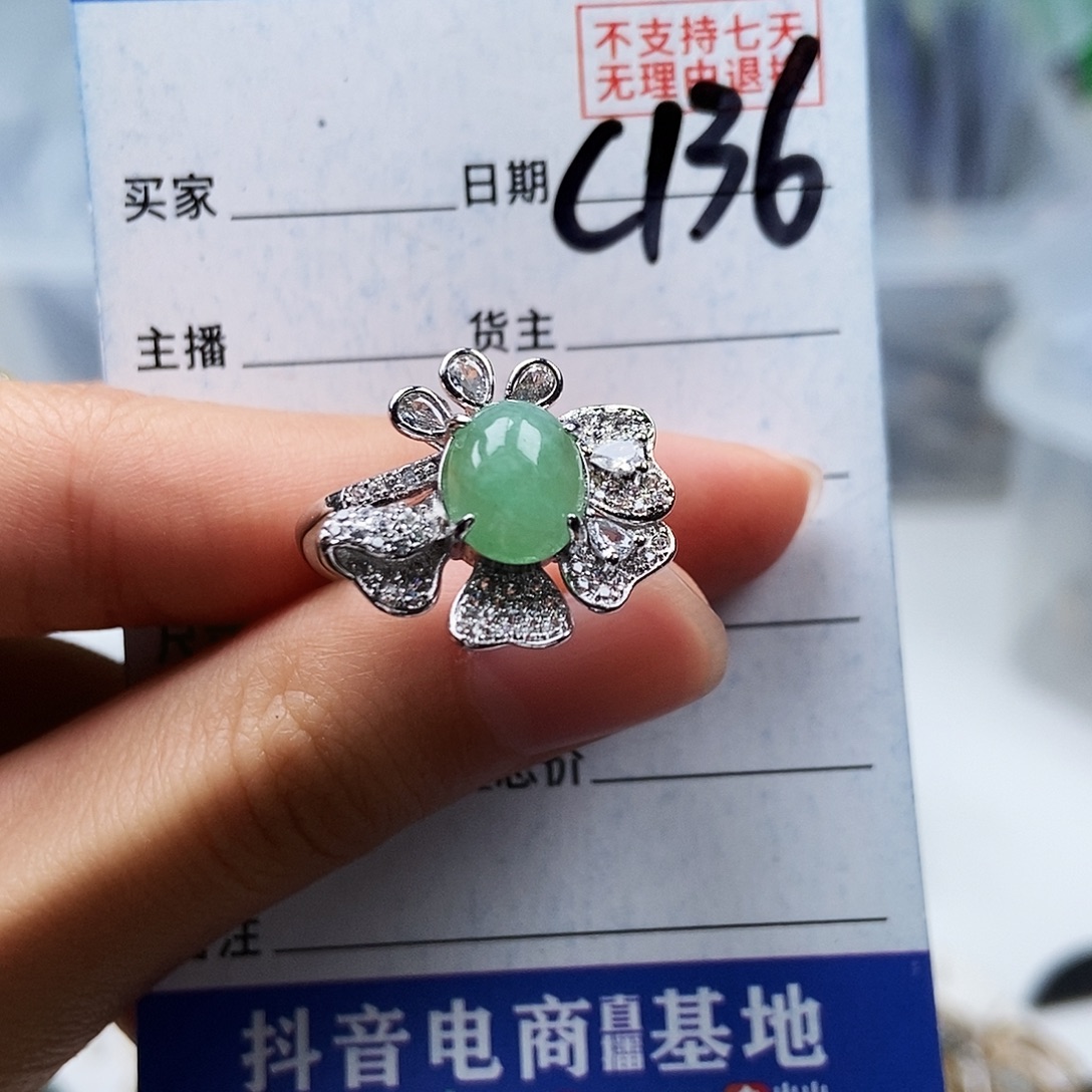 时***人翡翠未镶嵌戒指戒指