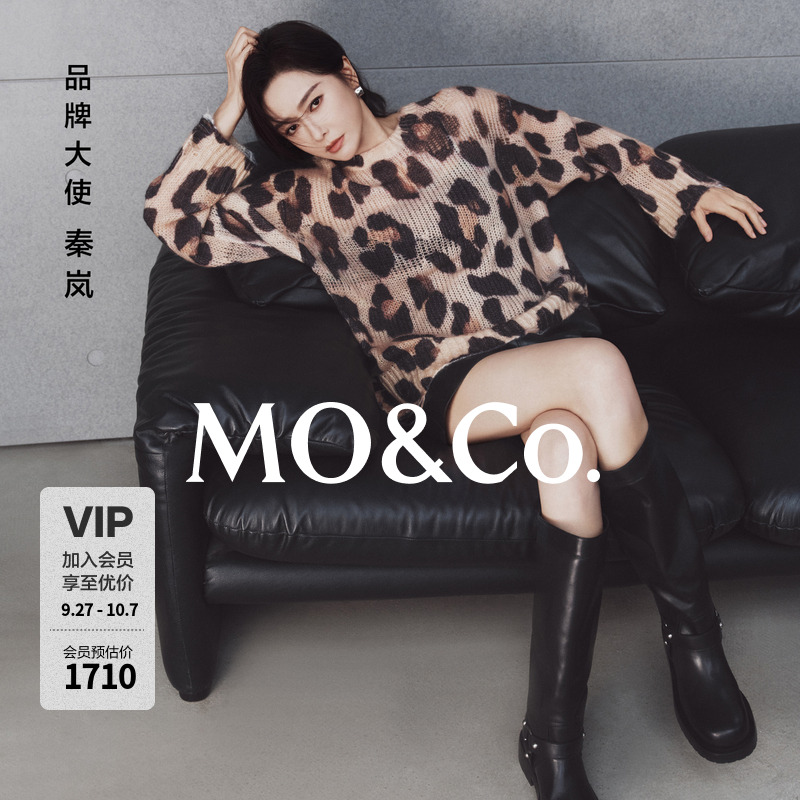 【moco秦岚同款】针织衫2025秋新品豹纹毛衣含马海毛MBE3SWT053