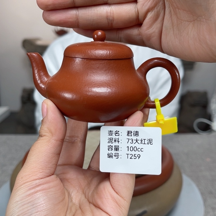 紫砂茶壶紫砂刻绘
