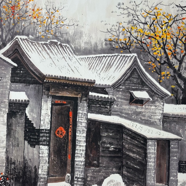 精品书画作品1111