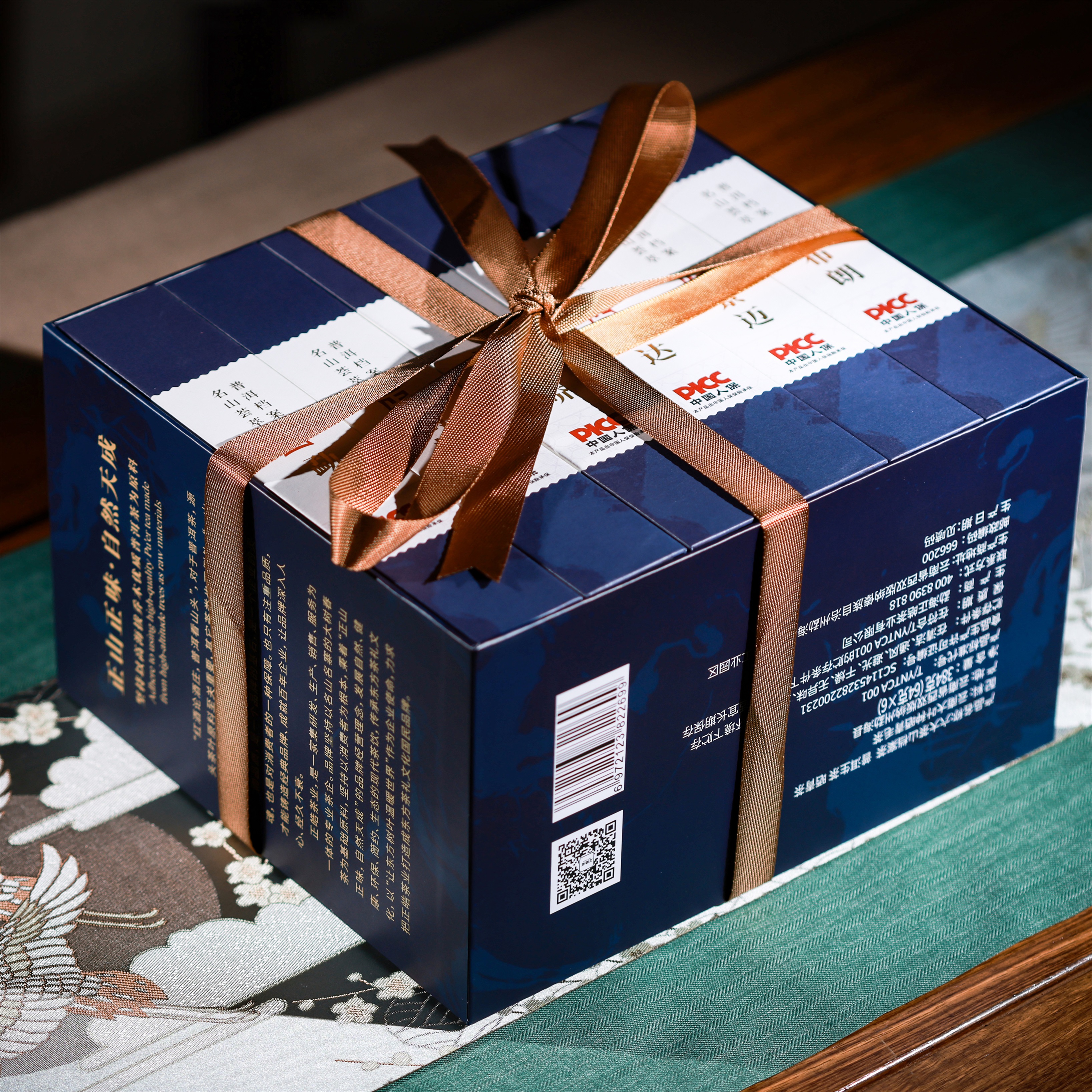 【正皓】2023 六山档案 生茶 384g/盒