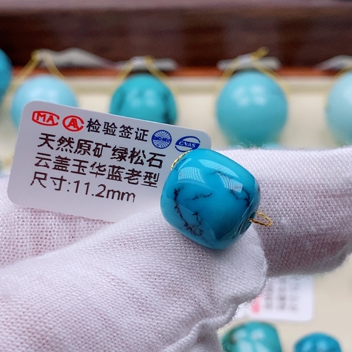 绿松石珠宝奇石未镶嵌0****0