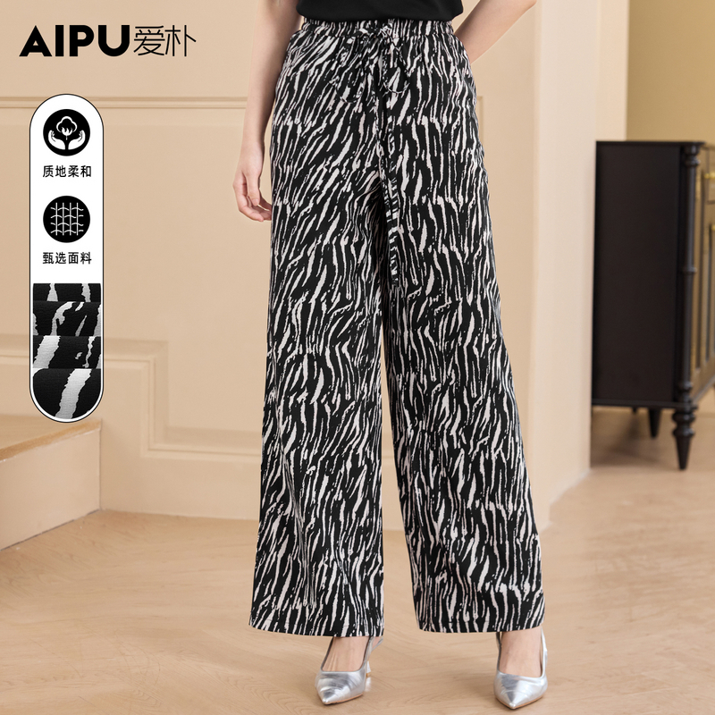 爱朴大码女装110斤到220斤夏季新款洋气时尚显瘦气质休闲裤18355