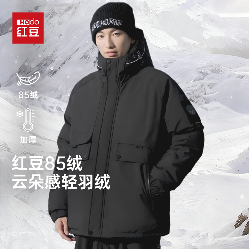 红豆羽绒服短款冬季户外保暖欧美风防水连帽男士防风三合一外套