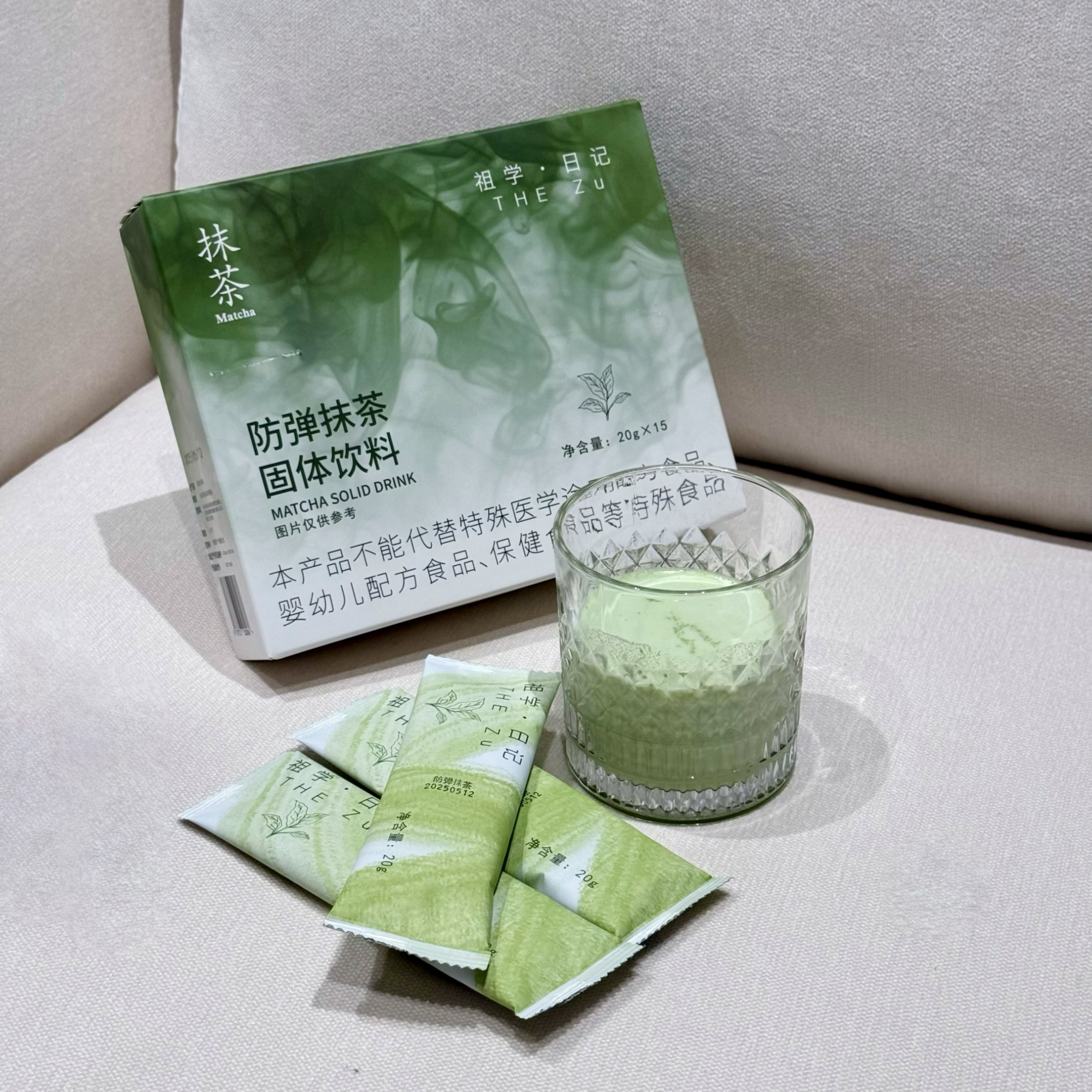 祖学日记代餐抹茶奶茶防弹系列饱腹感