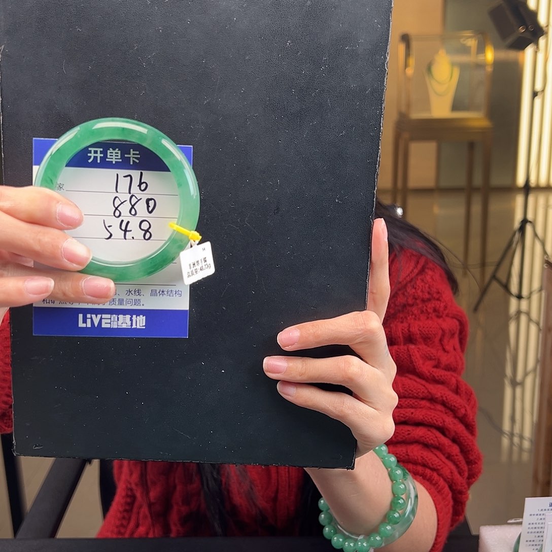 石英质玉手镯未镶嵌