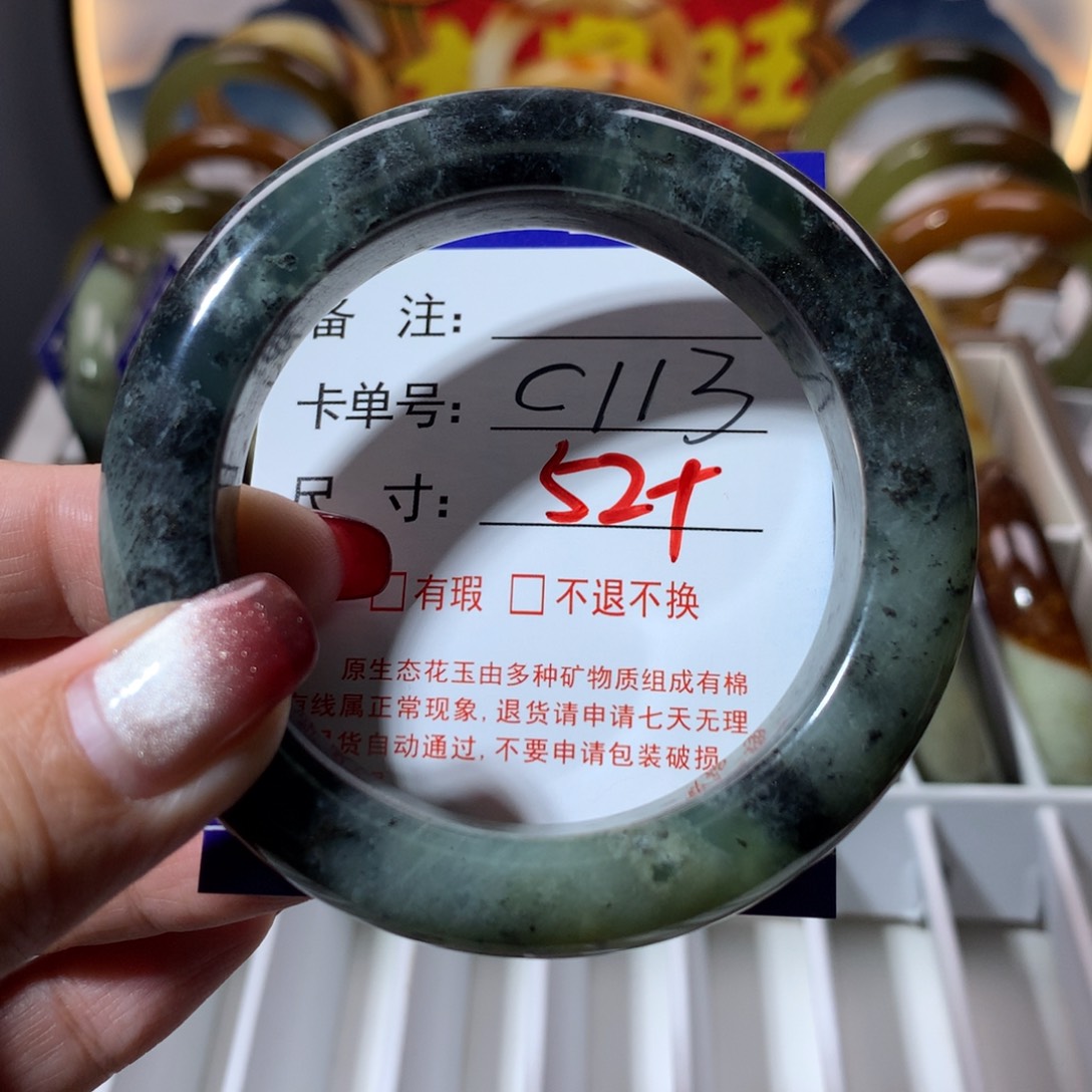 【闪购商品】蛇纹石玉手镯未镶嵌