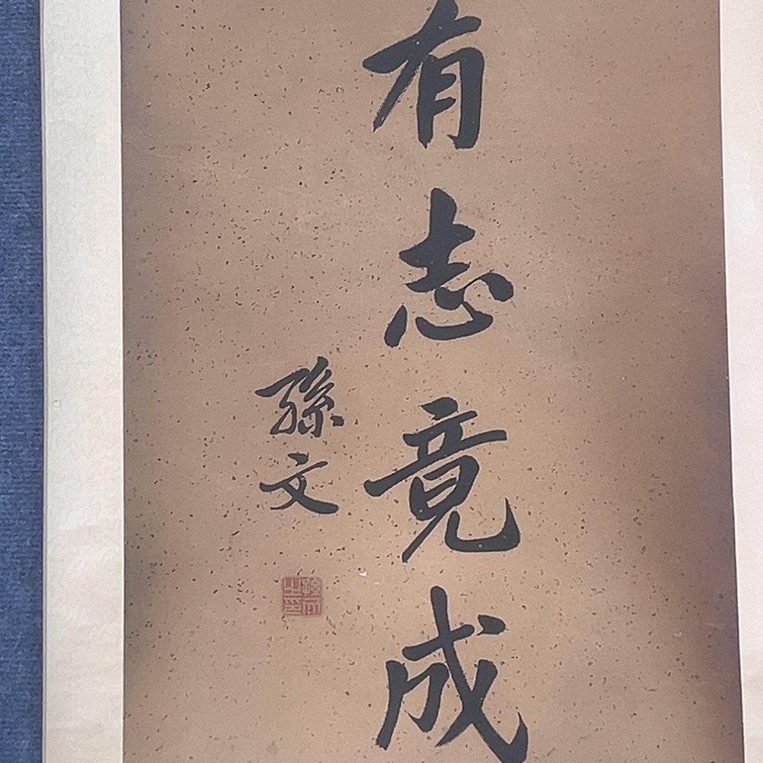 隔空玻璃是最容易融化玻璃层