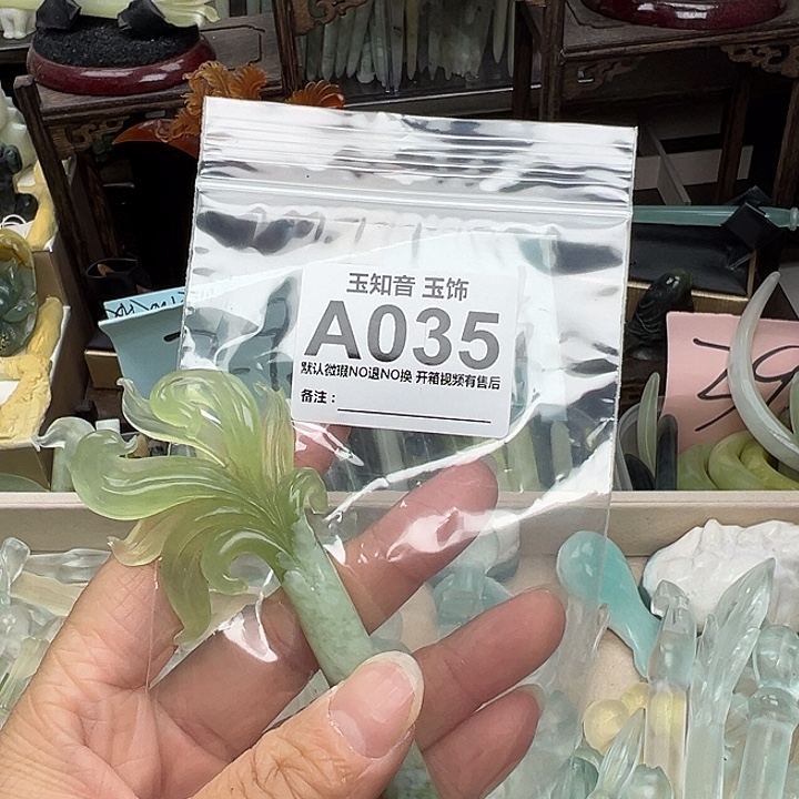 空***兰蛇纹石玉未镶嵌发簪