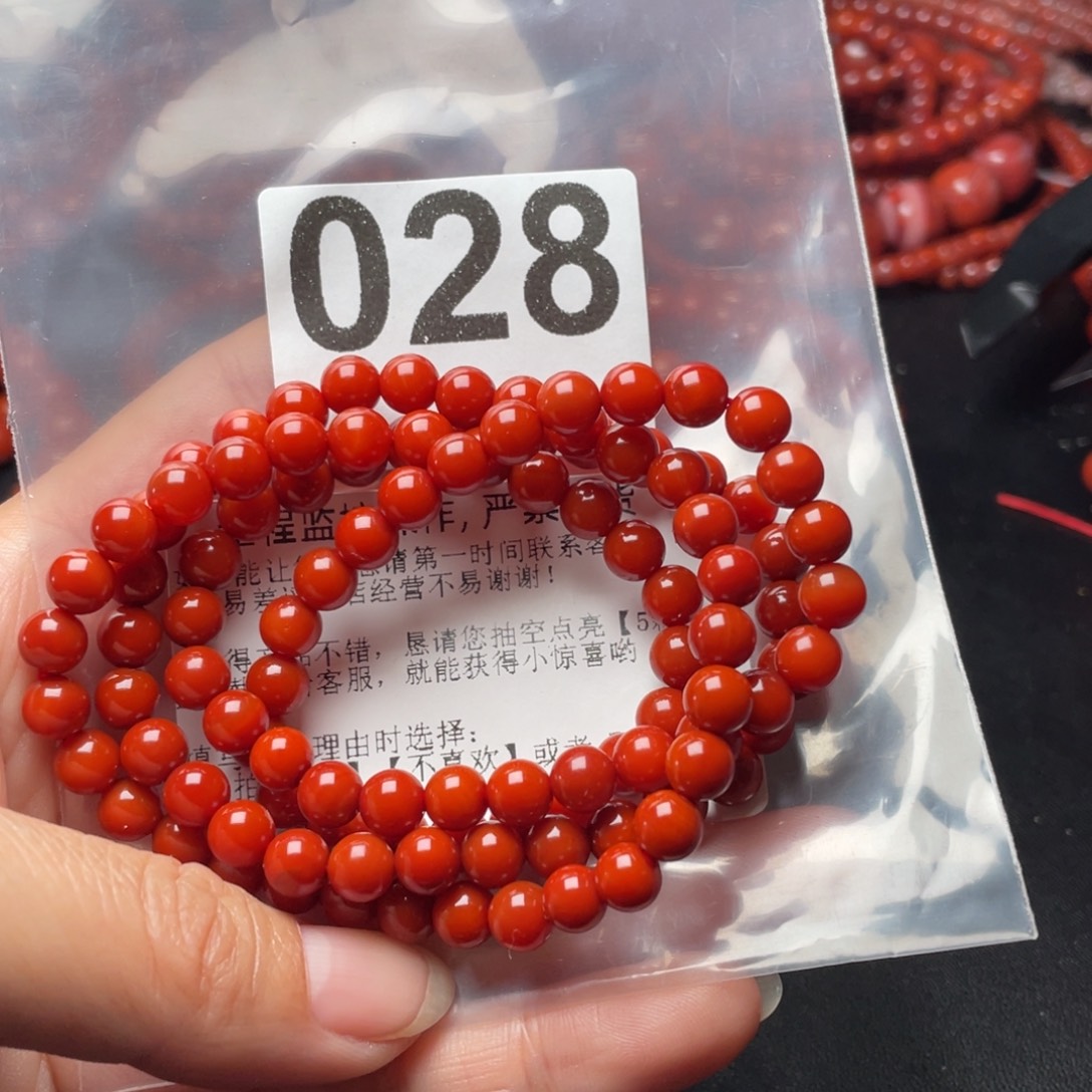 傲***梅南红玛瑙未镶嵌手链