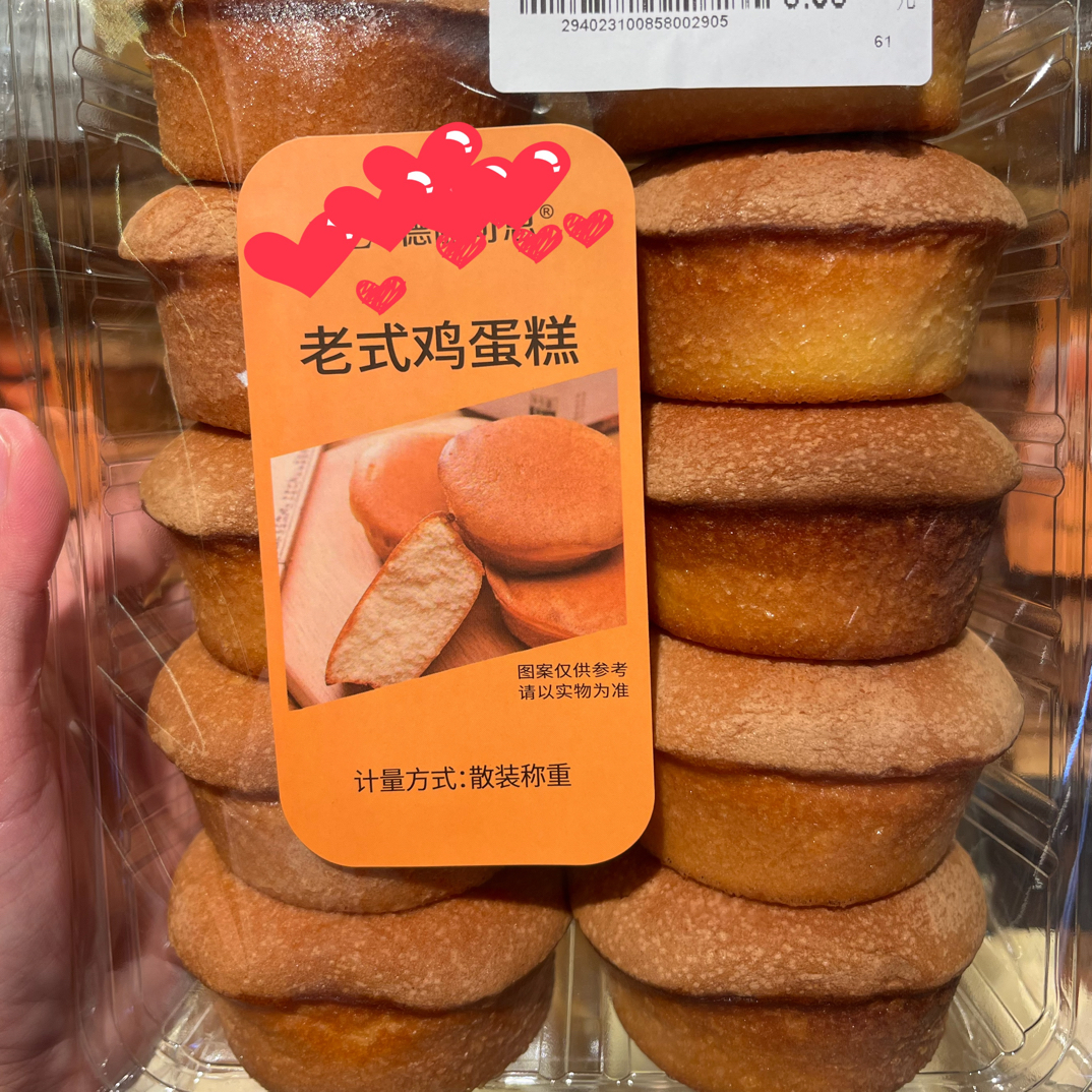 许昌【老式鸡蛋糕】许昌超市