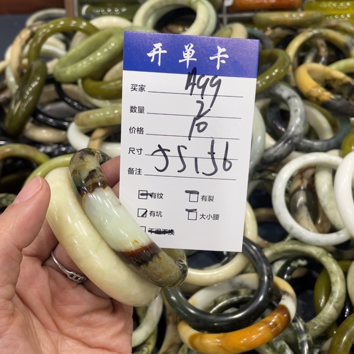 蛇纹石玉未镶嵌手镯