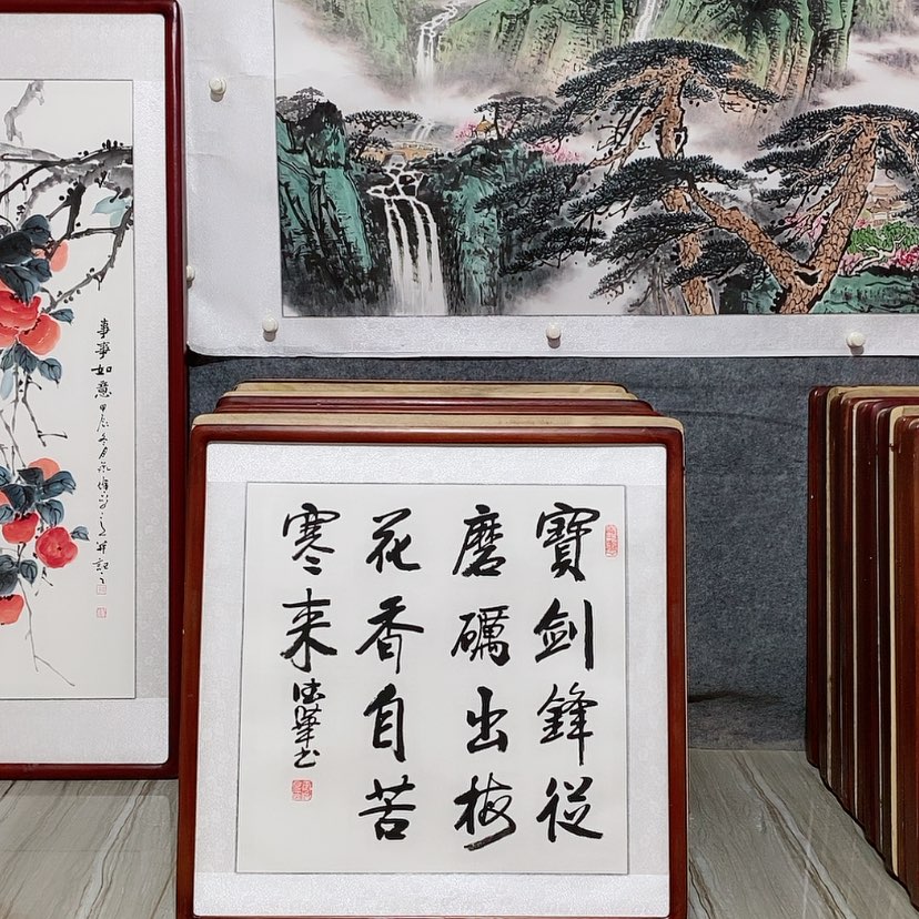 【闪购商品】国画书画作品带框65×65厘米