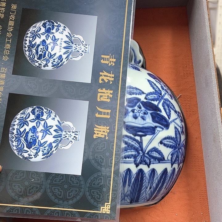 瓷片我的人生目标不应该