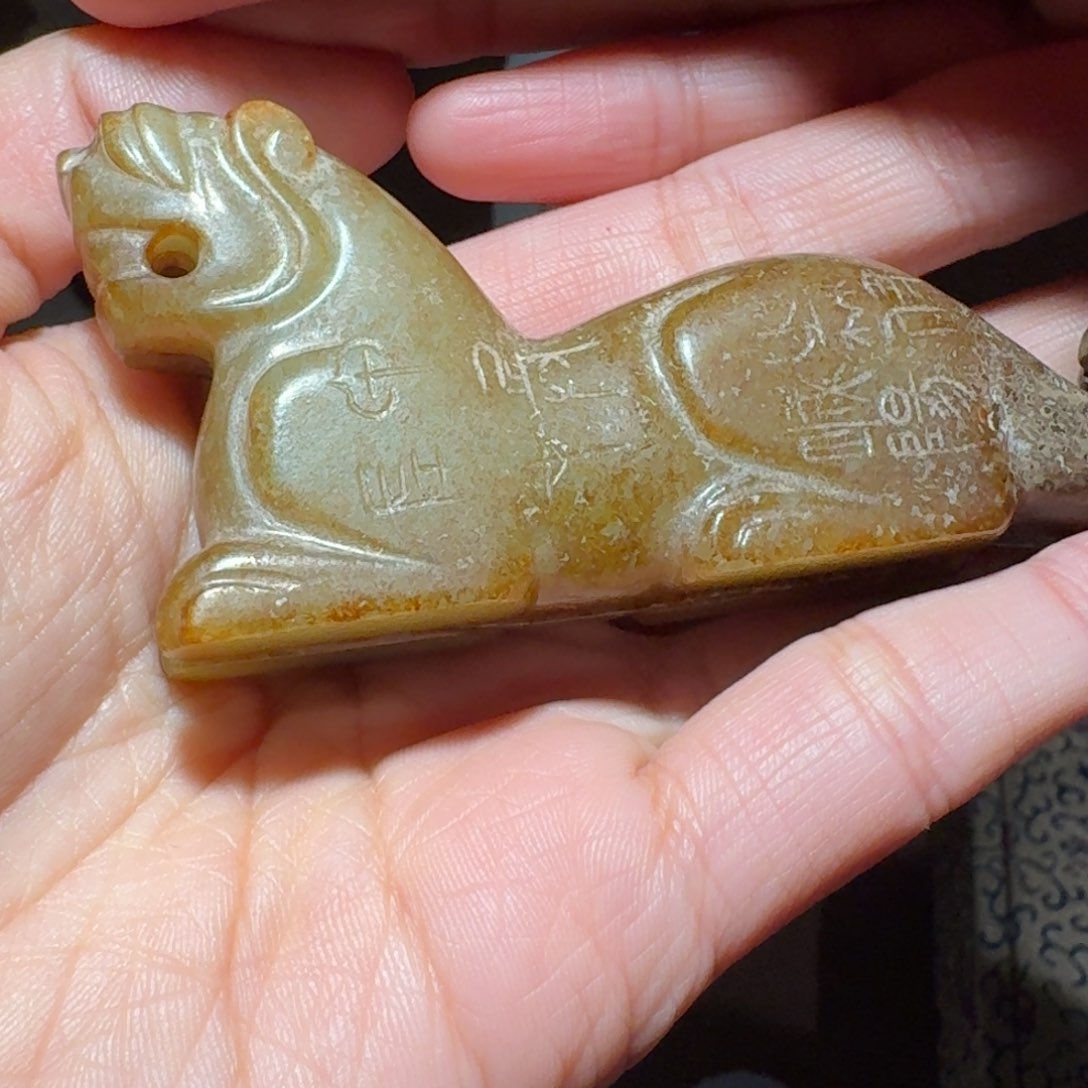 和田玉颈饰未镶嵌酒**子