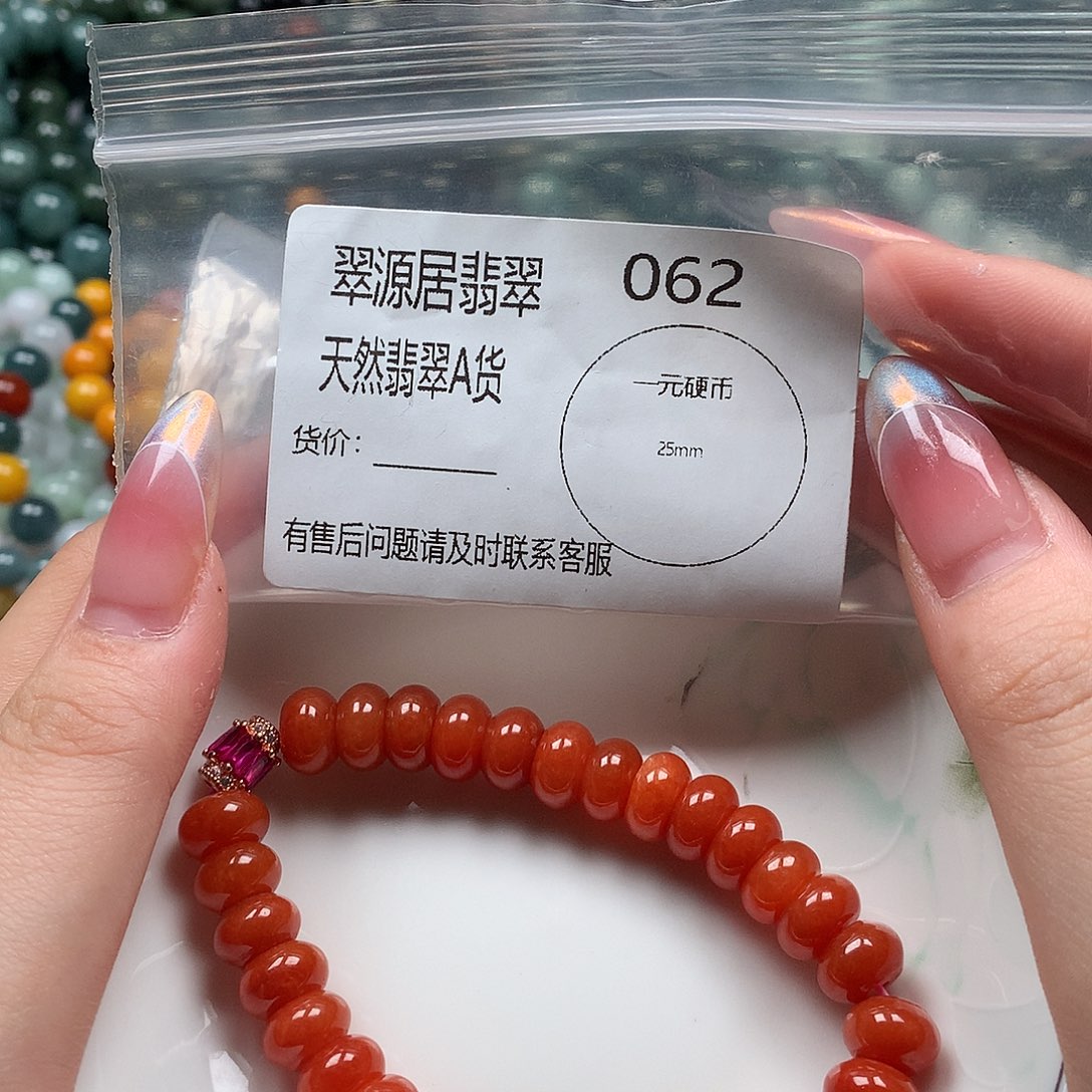 未镶嵌手链翡翠翡翠