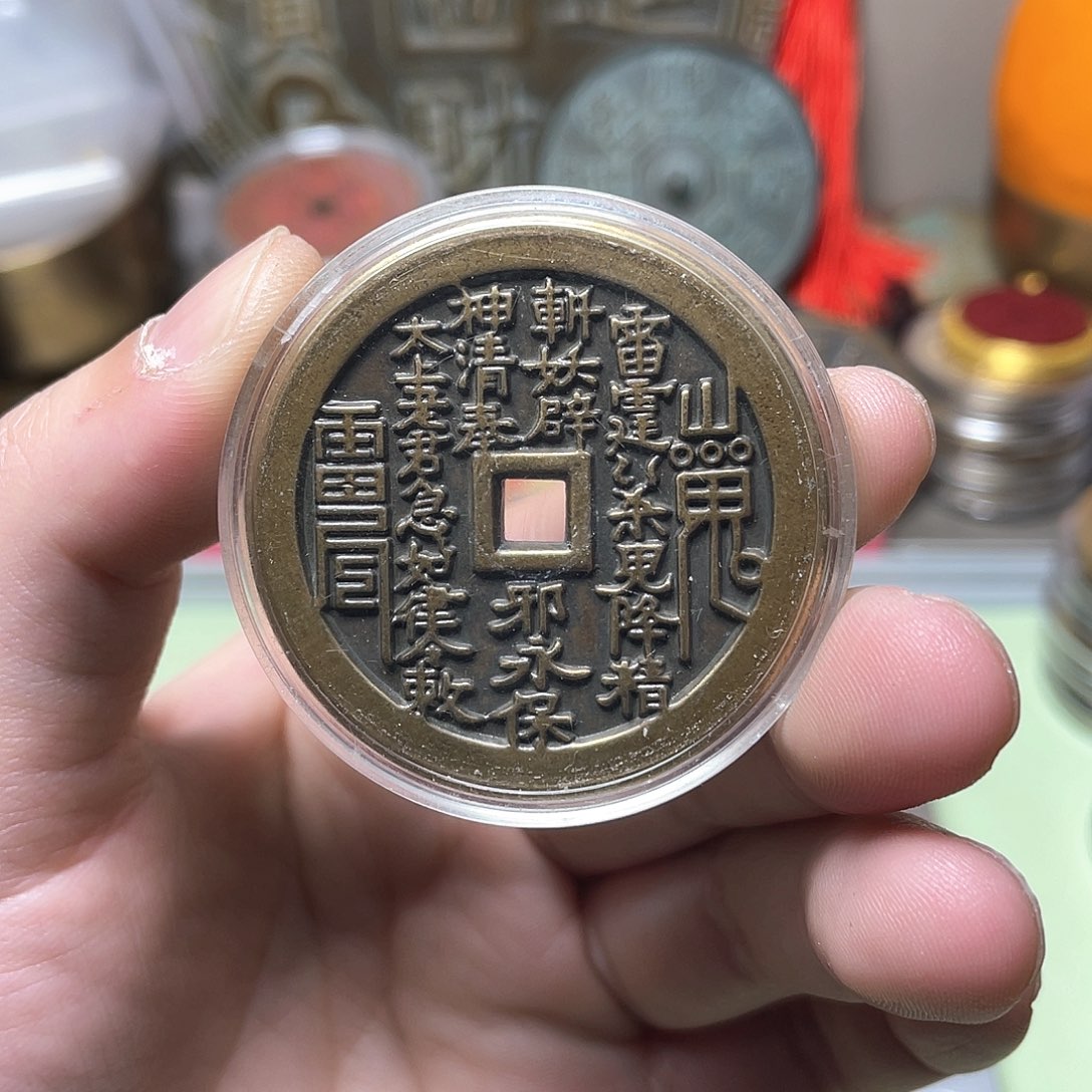 铜 一物一拍 现场下单