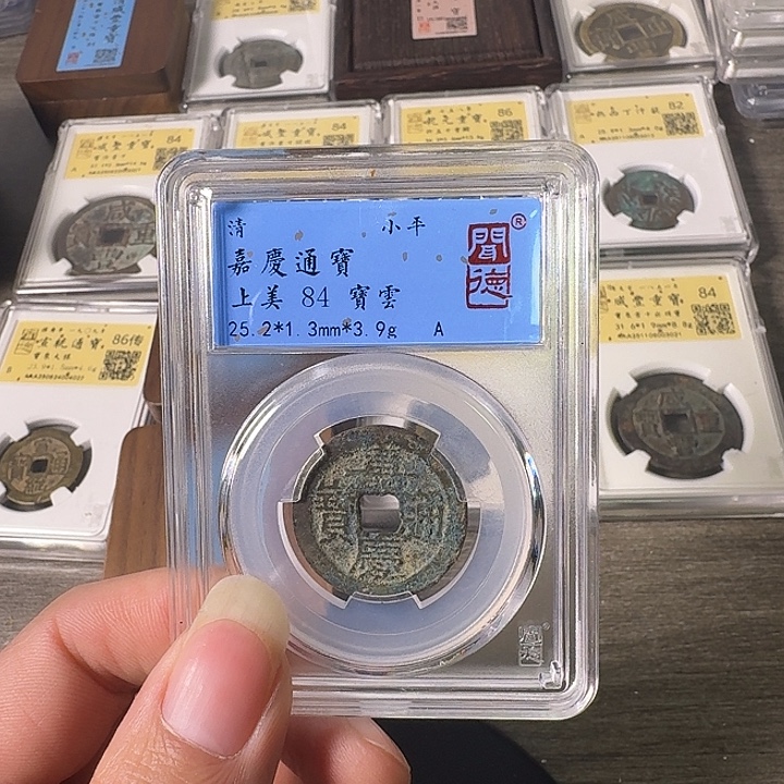 铜A闻博文化嘉庆通宝