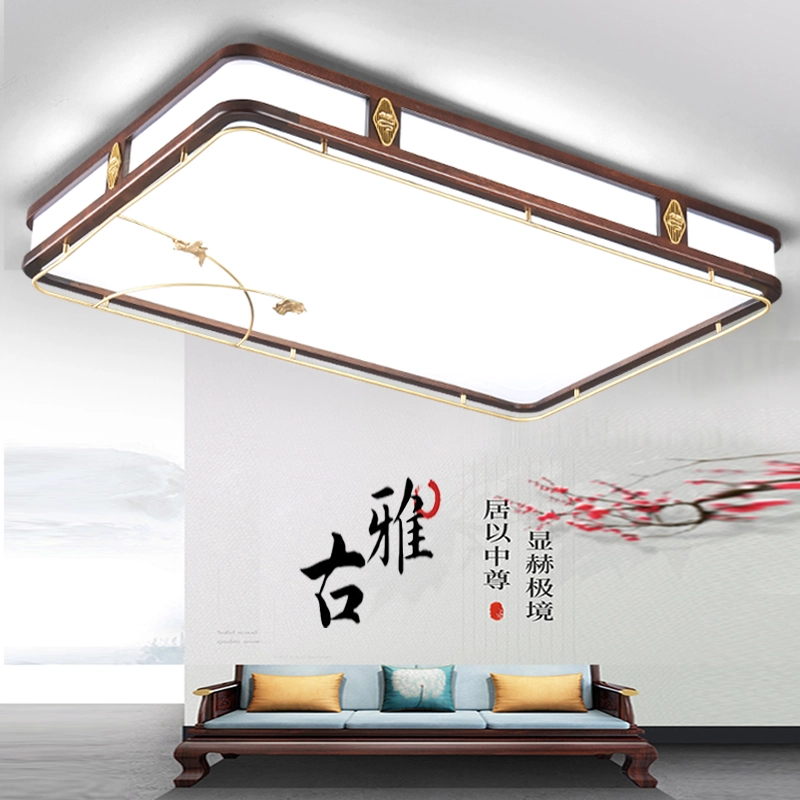 新中式客厅吸顶灯铜+实木款客厅餐厅书房灯具