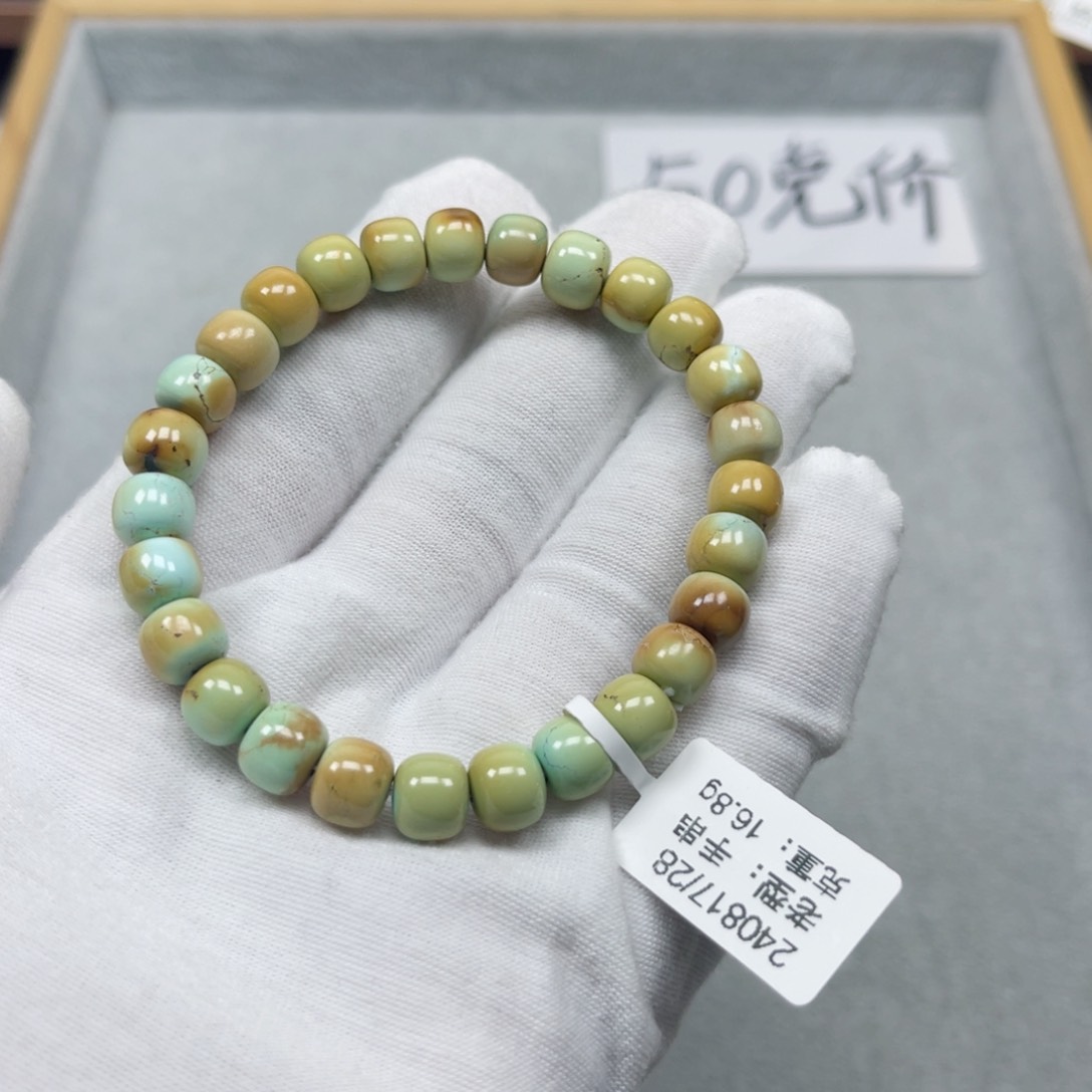 绿松石挂件未镶嵌