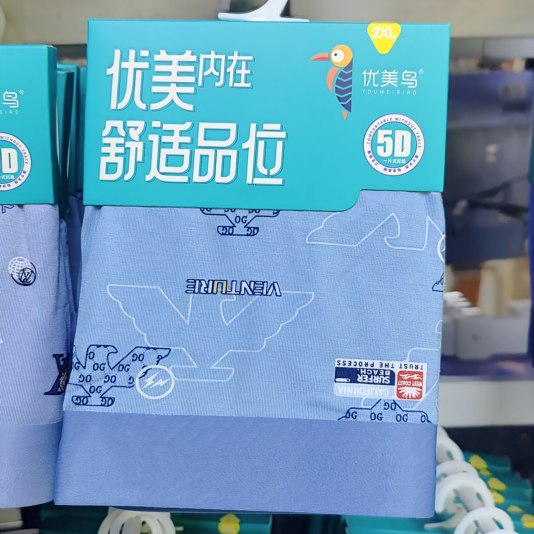 男士透气无痕莫代尔宽松平角内裤