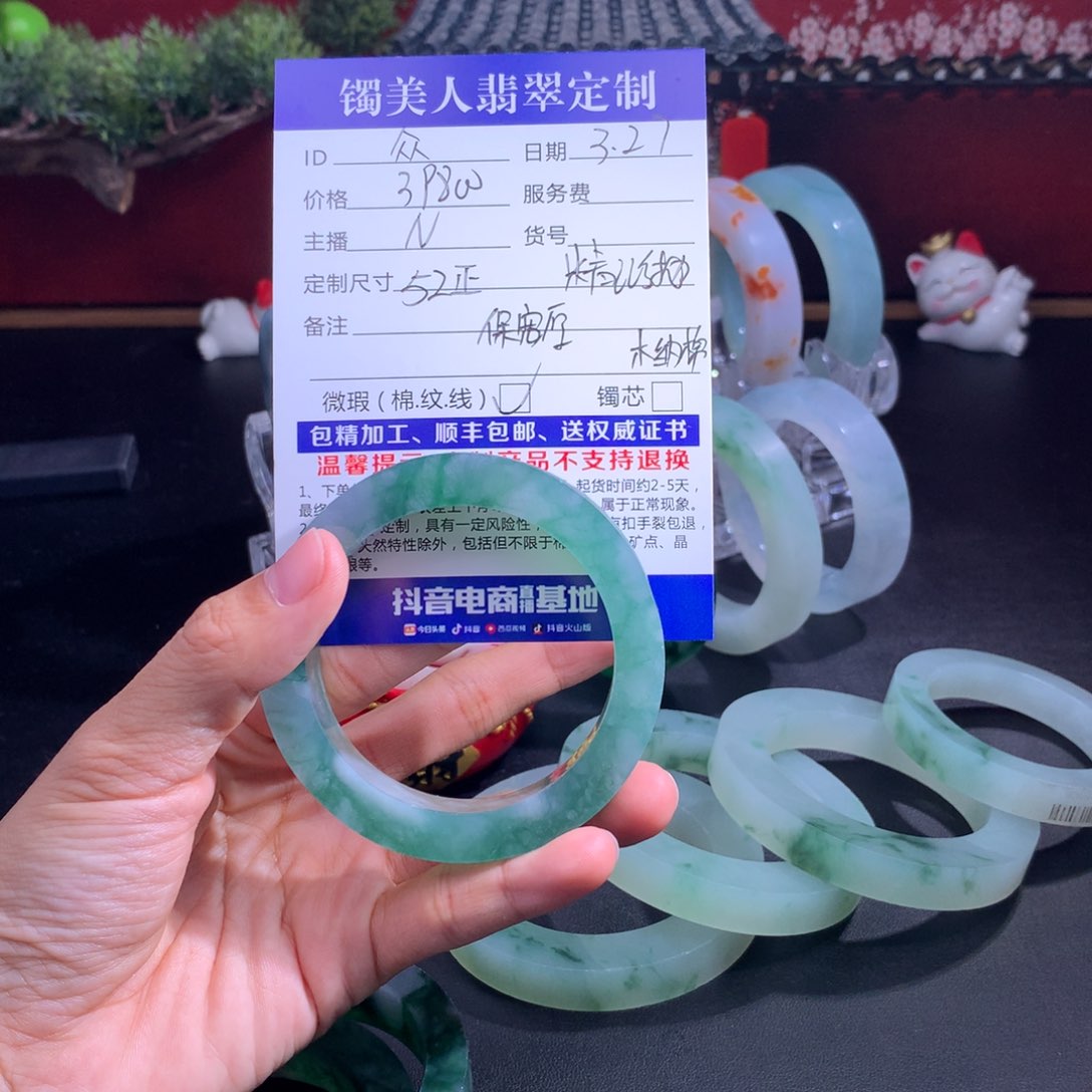 定制翡翠手镯未镶嵌