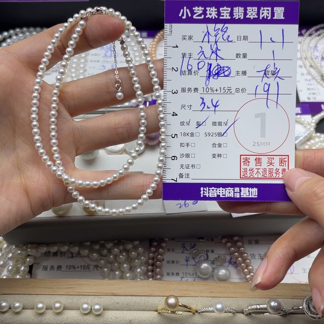 ****学颈饰淡水珍珠银S925镶嵌