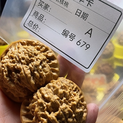 魔***爸把件桃核自产自销……