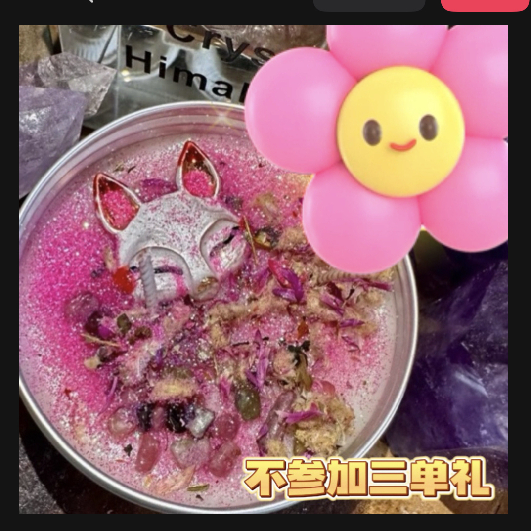 4个妲己魅惑美狐蜡烛