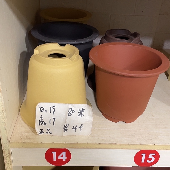 宜兴丁山张伟花盆