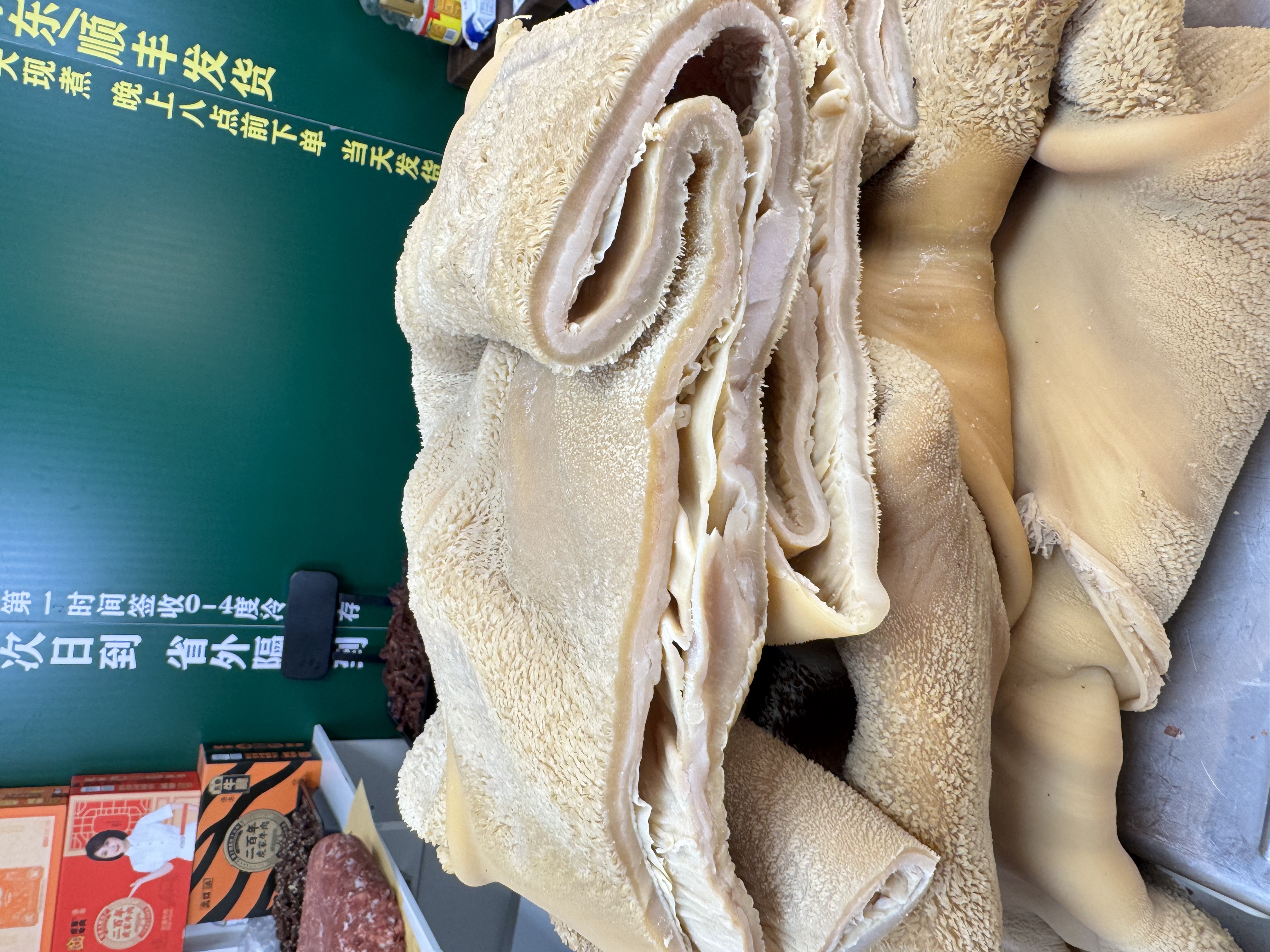 虎家牛散肚 非遗技艺 新密大隗特产.